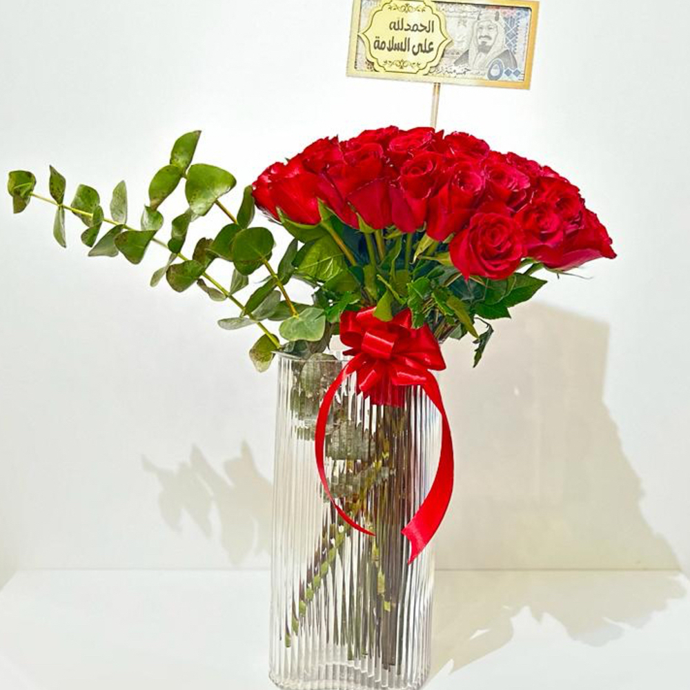 فازة سلامة