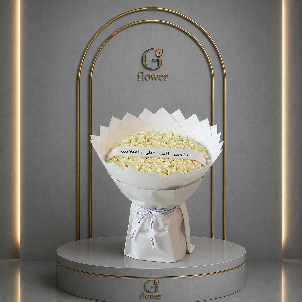 باقة بيضاء