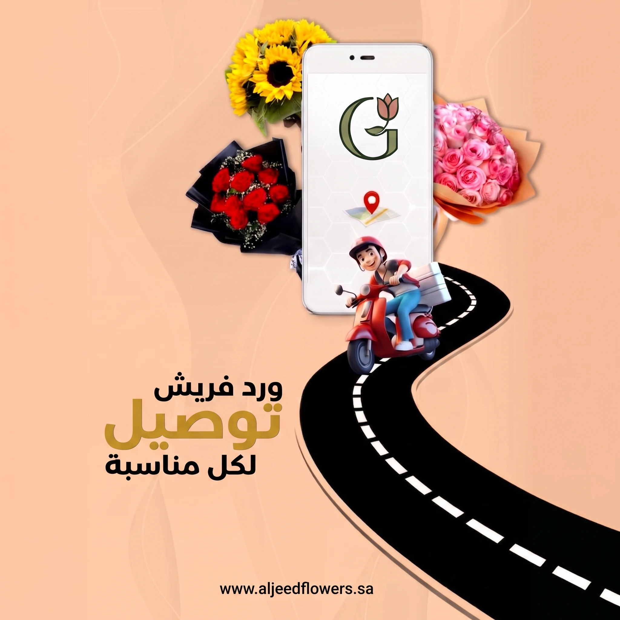 جميع المنتجات