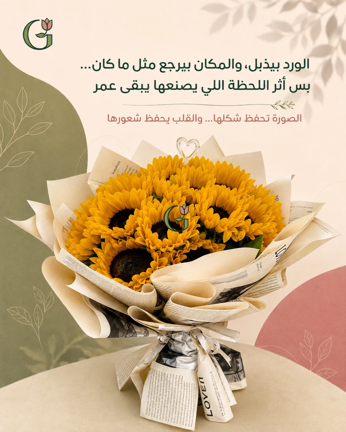 لحظة